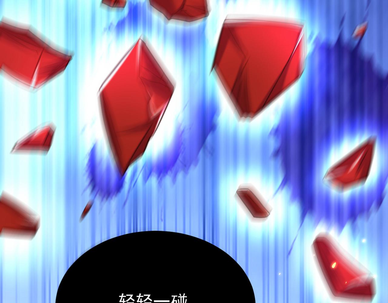 重生空间：大小姐不好惹韩漫全集-第300话 你不会有机会的！无删减无遮挡章节图片 