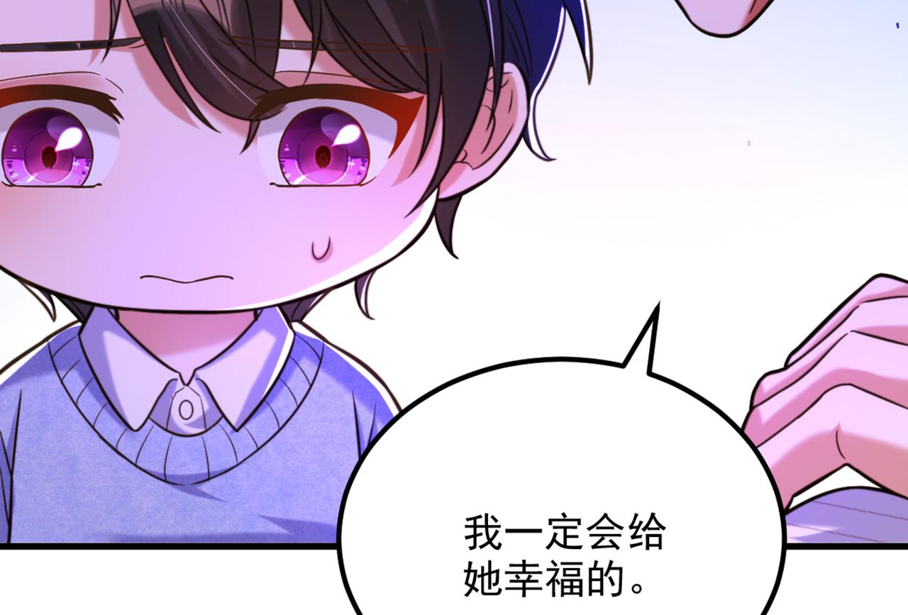 重生空间：大小姐不好惹韩漫全集-第300话 你不会有机会的！无删减无遮挡章节图片 