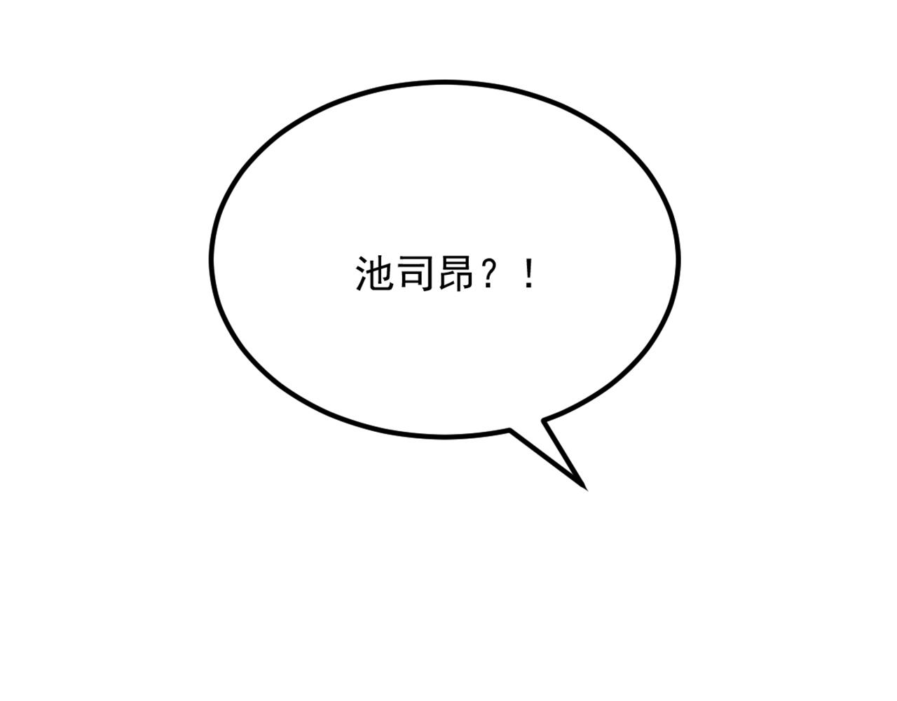 重生空间：大小姐不好惹韩漫全集-第300话 你不会有机会的！无删减无遮挡章节图片 
