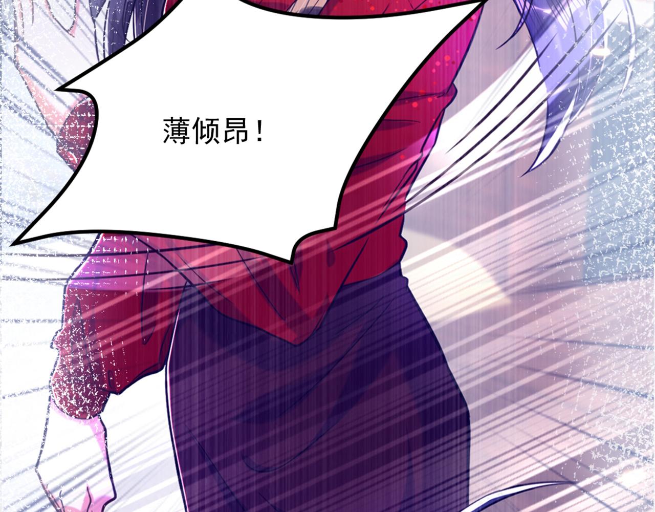 重生空间：大小姐不好惹韩漫全集-第300话 你不会有机会的！无删减无遮挡章节图片 
