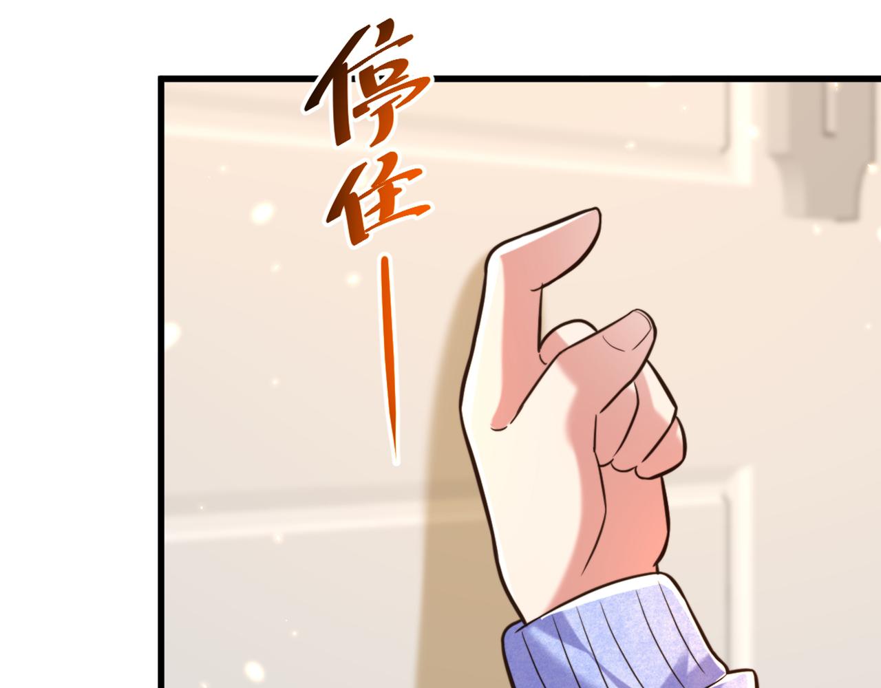 重生空间：大小姐不好惹韩漫全集-第300话 你不会有机会的！无删减无遮挡章节图片 