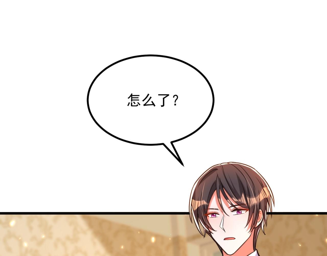 重生空间：大小姐不好惹韩漫全集-第300话 你不会有机会的！无删减无遮挡章节图片 