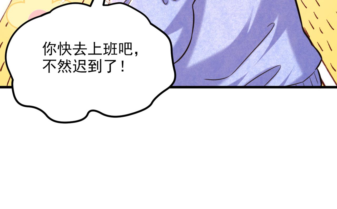 重生空间：大小姐不好惹韩漫全集-第300话 你不会有机会的！无删减无遮挡章节图片 