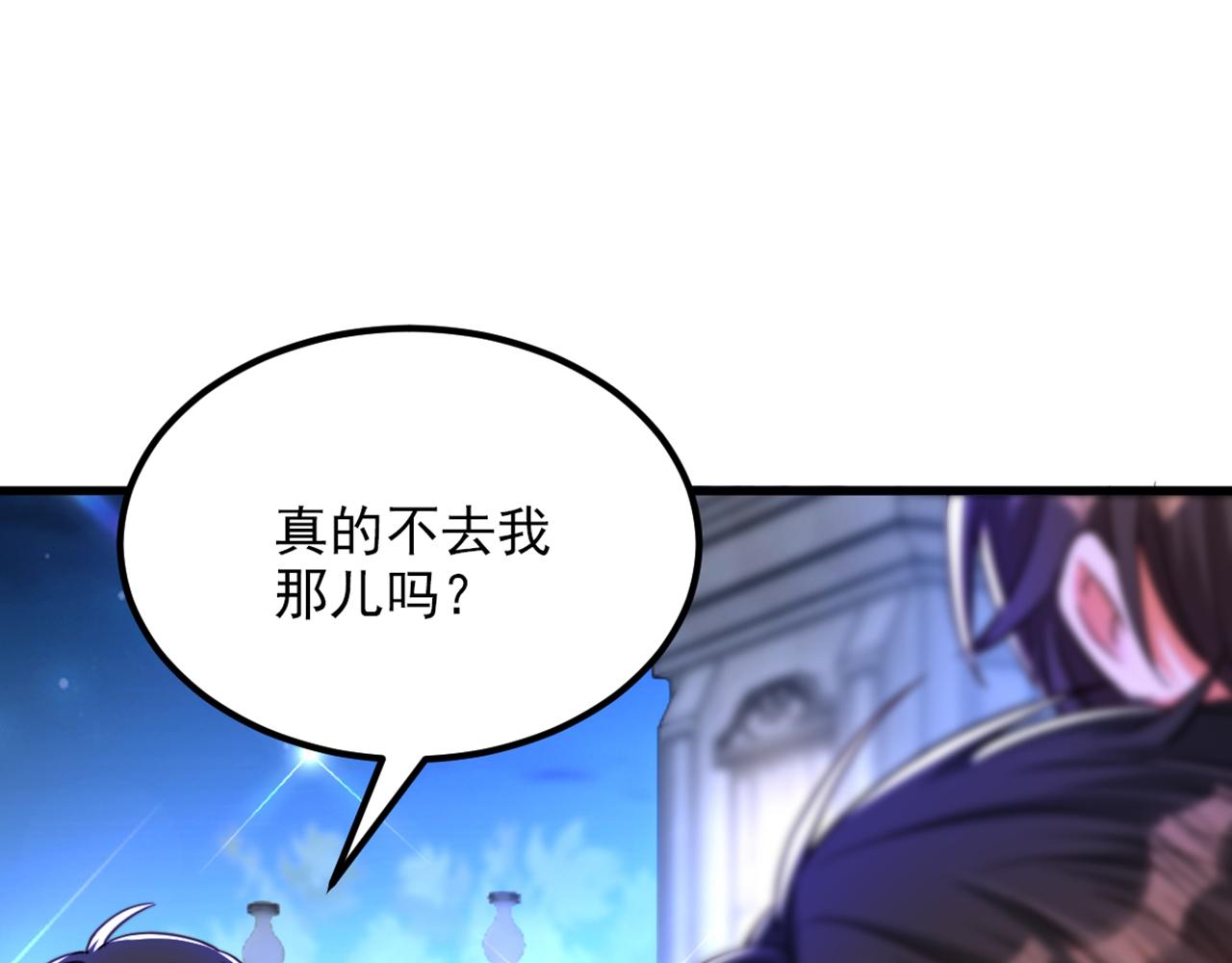重生空间：大小姐不好惹韩漫全集-第300话 你不会有机会的！无删减无遮挡章节图片 