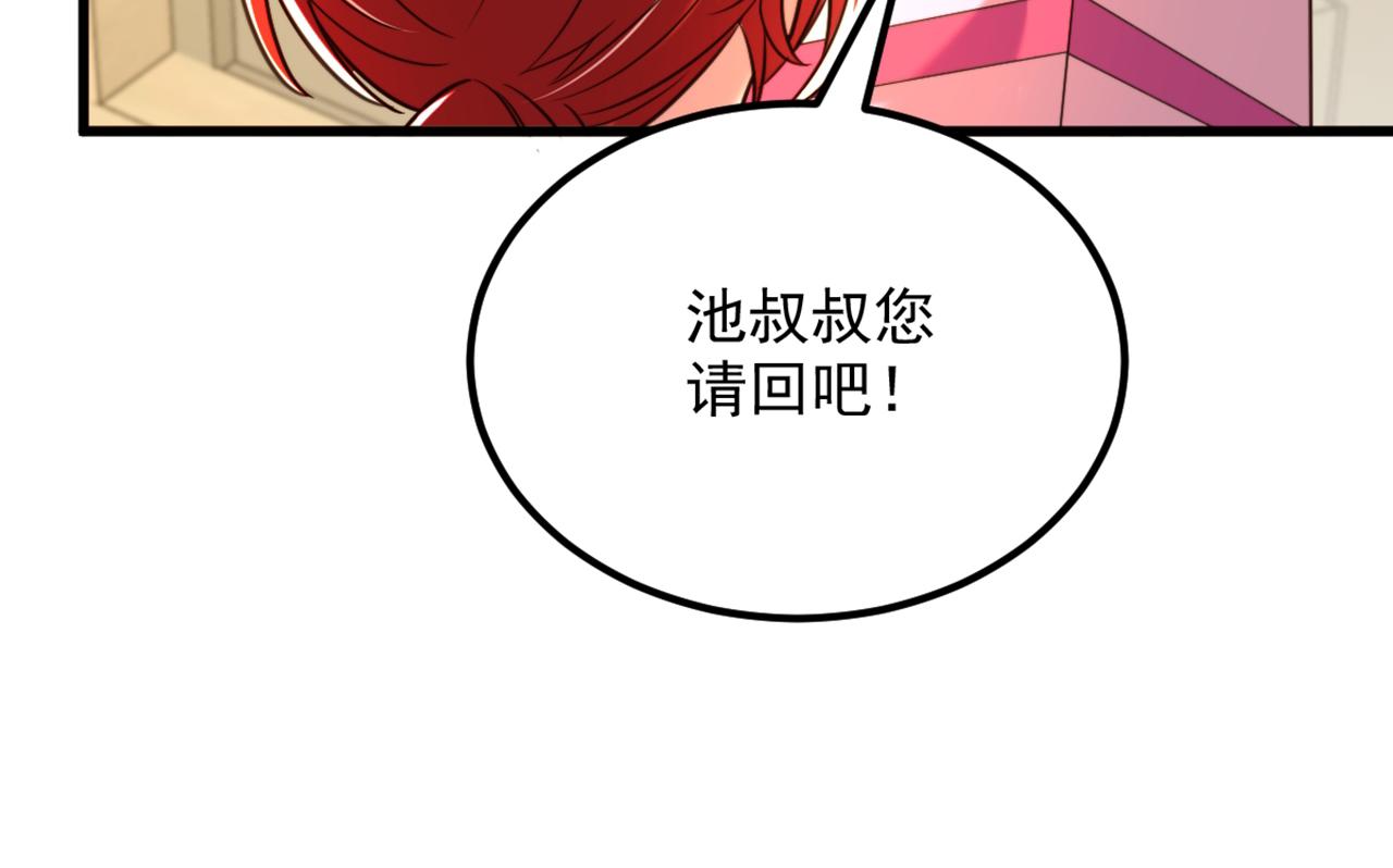 重生空间：大小姐不好惹韩漫全集-第300话 你不会有机会的！无删减无遮挡章节图片 
