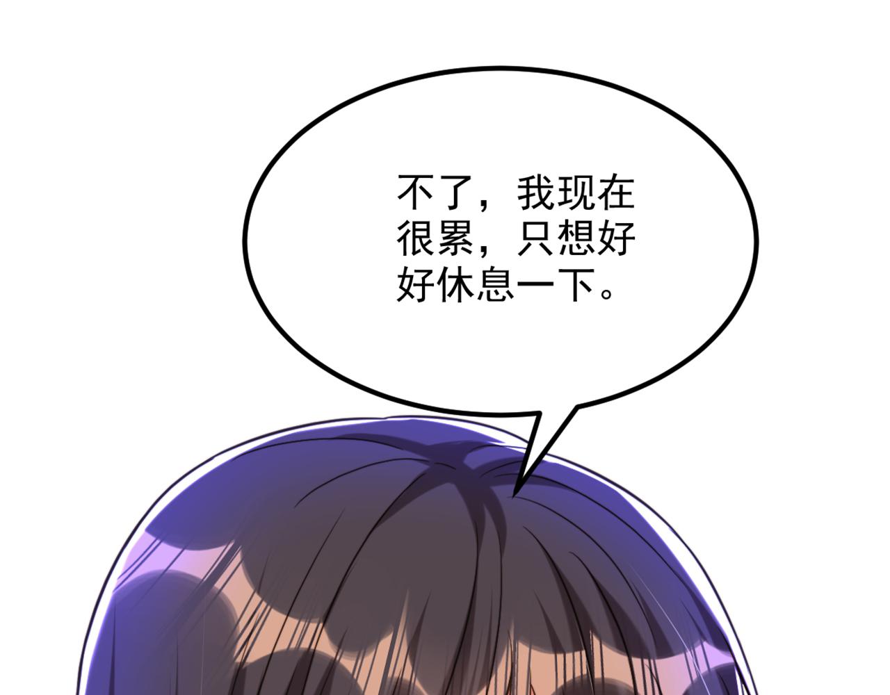 重生空间：大小姐不好惹韩漫全集-第300话 你不会有机会的！无删减无遮挡章节图片 