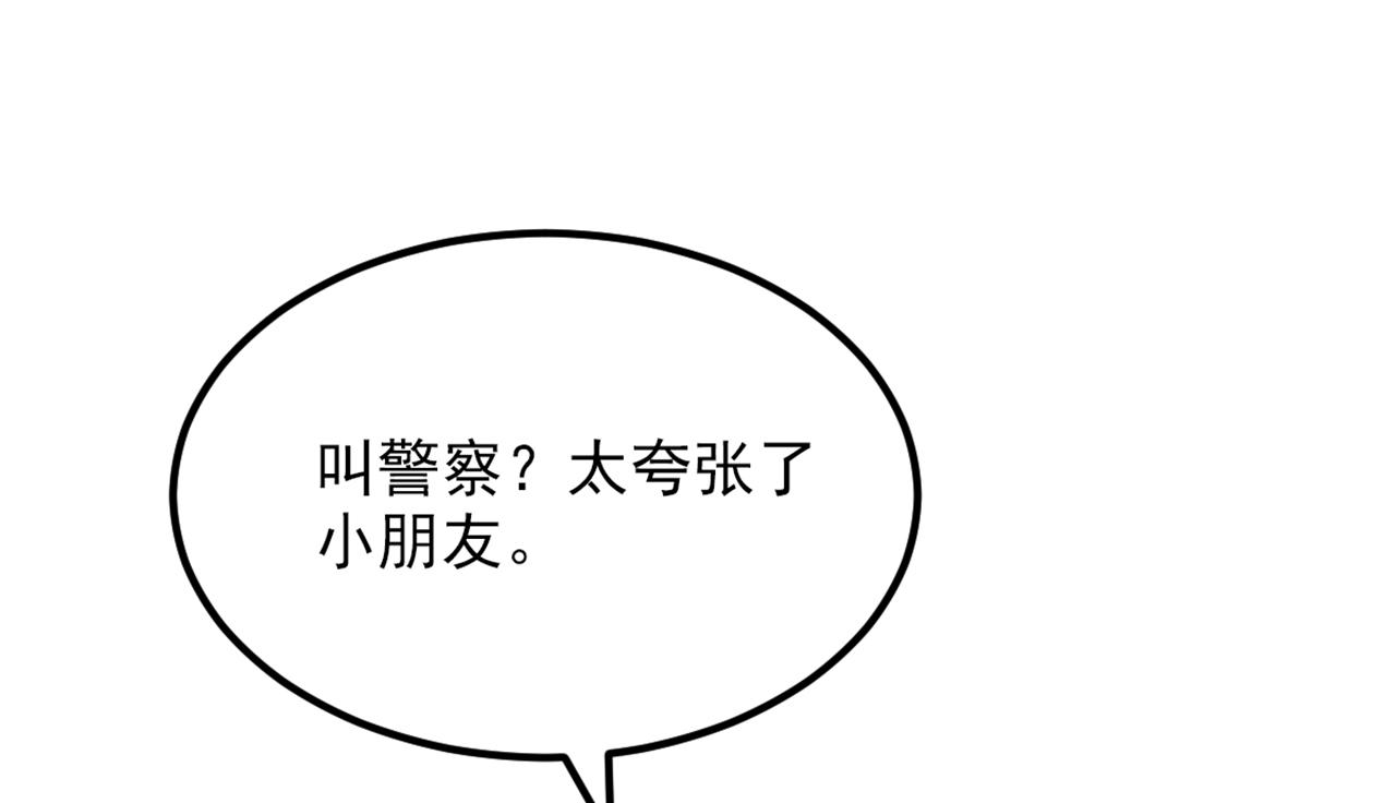 重生空间：大小姐不好惹韩漫全集-第300话 你不会有机会的！无删减无遮挡章节图片 