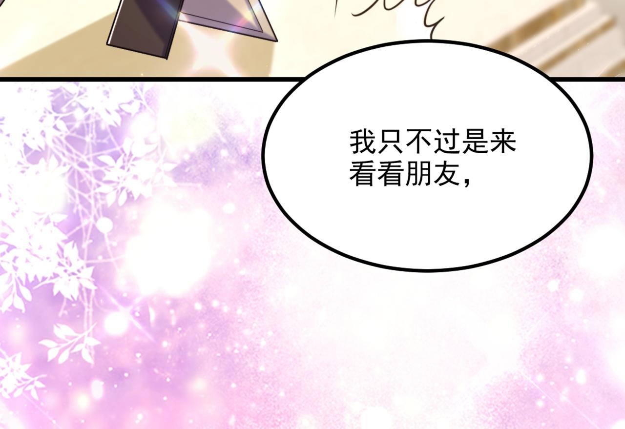 重生空间：大小姐不好惹韩漫全集-第300话 你不会有机会的！无删减无遮挡章节图片 