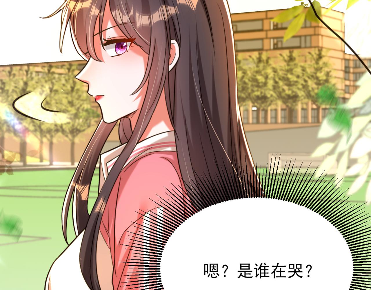 重生空间：大小姐不好惹韩漫全集-第301话 我只想让妈妈幸福无删减无遮挡章节图片 