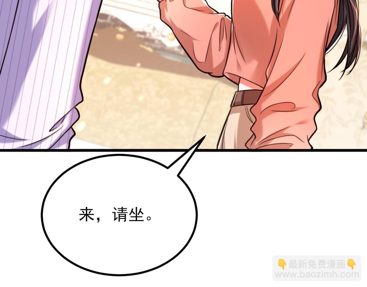 重生空间：大小姐不好惹韩漫全集-第301话 我只想让妈妈幸福无删减无遮挡章节图片 