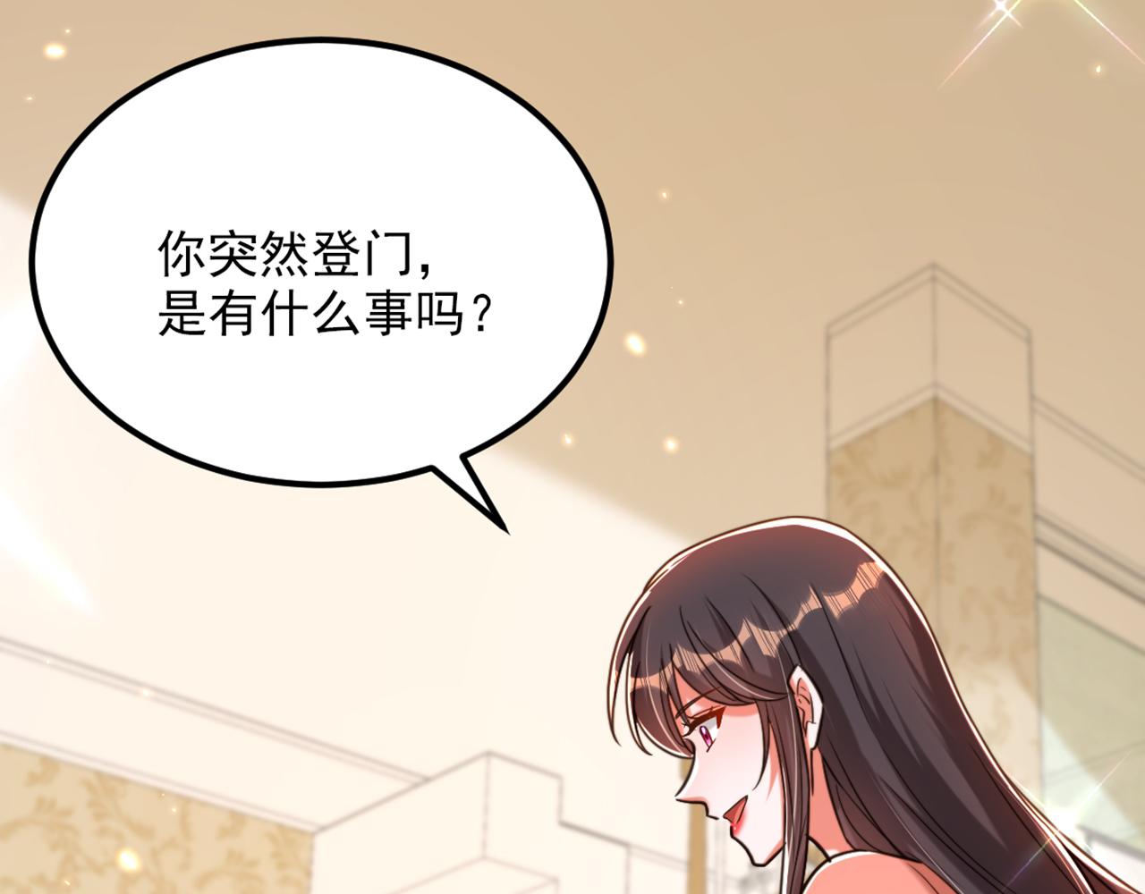 重生空间：大小姐不好惹韩漫全集-第301话 我只想让妈妈幸福无删减无遮挡章节图片 