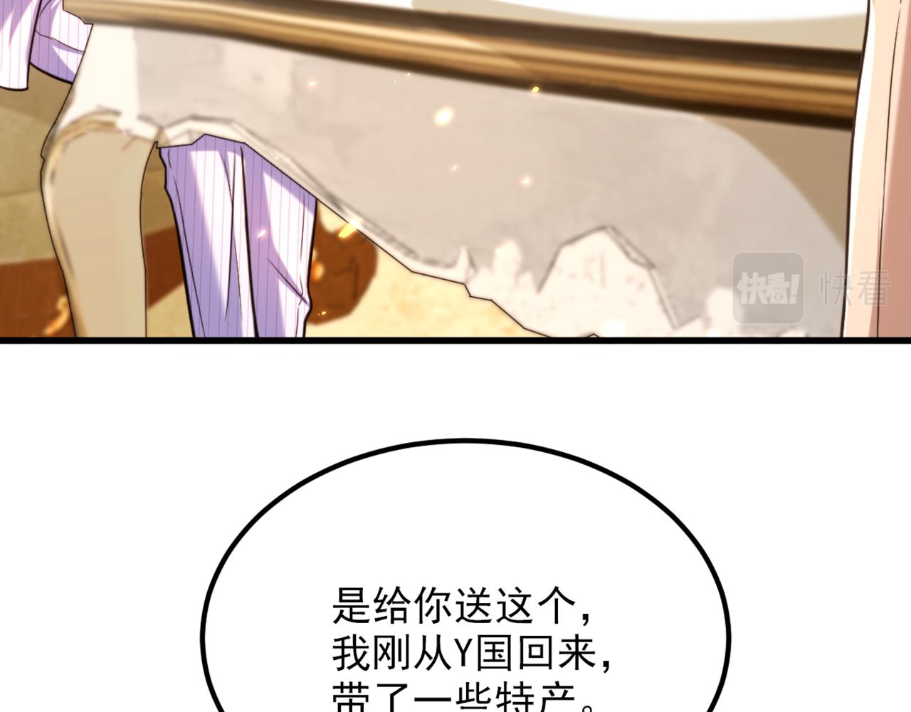 重生空间：大小姐不好惹韩漫全集-第301话 我只想让妈妈幸福无删减无遮挡章节图片 
