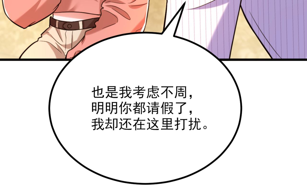 重生空间：大小姐不好惹韩漫全集-第301话 我只想让妈妈幸福无删减无遮挡章节图片 