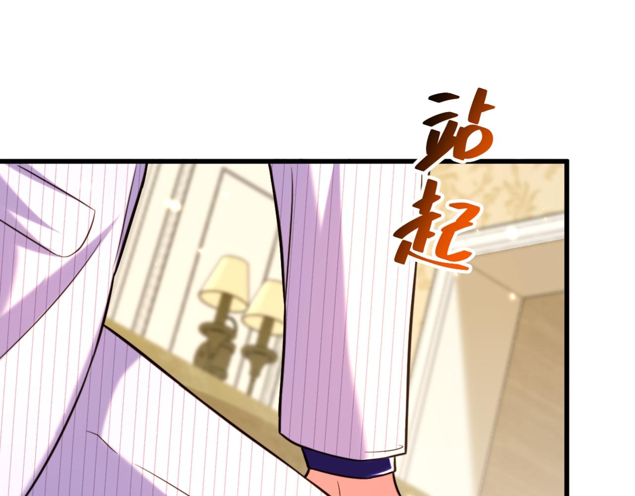 重生空间：大小姐不好惹韩漫全集-第301话 我只想让妈妈幸福无删减无遮挡章节图片 