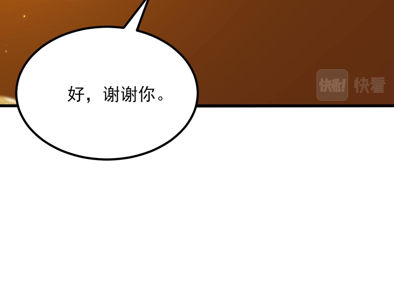 重生空间：大小姐不好惹韩漫全集-第301话 我只想让妈妈幸福无删减无遮挡章节图片 