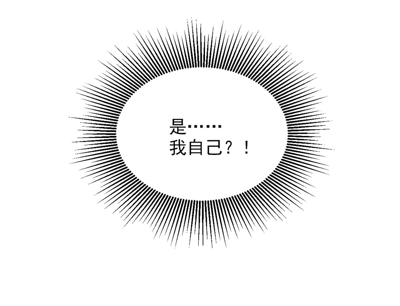 重生空间：大小姐不好惹韩漫全集-第302话 你等着法院传票吧无删减无遮挡章节图片 