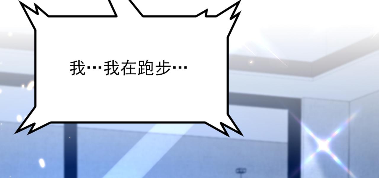 重生空间：大小姐不好惹韩漫全集-第302话 你等着法院传票吧无删减无遮挡章节图片 