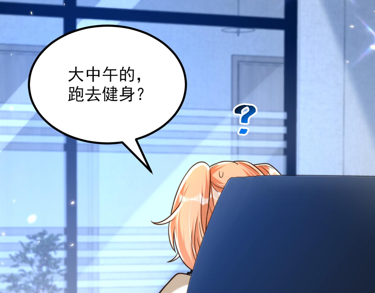 重生空间：大小姐不好惹韩漫全集-第302话 你等着法院传票吧无删减无遮挡章节图片 
