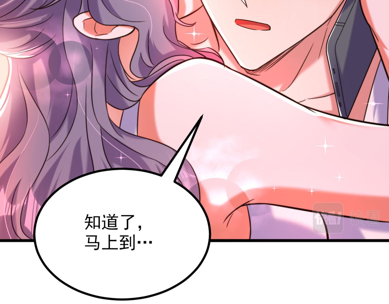 重生空间：大小姐不好惹韩漫全集-第302话 你等着法院传票吧无删减无遮挡章节图片 