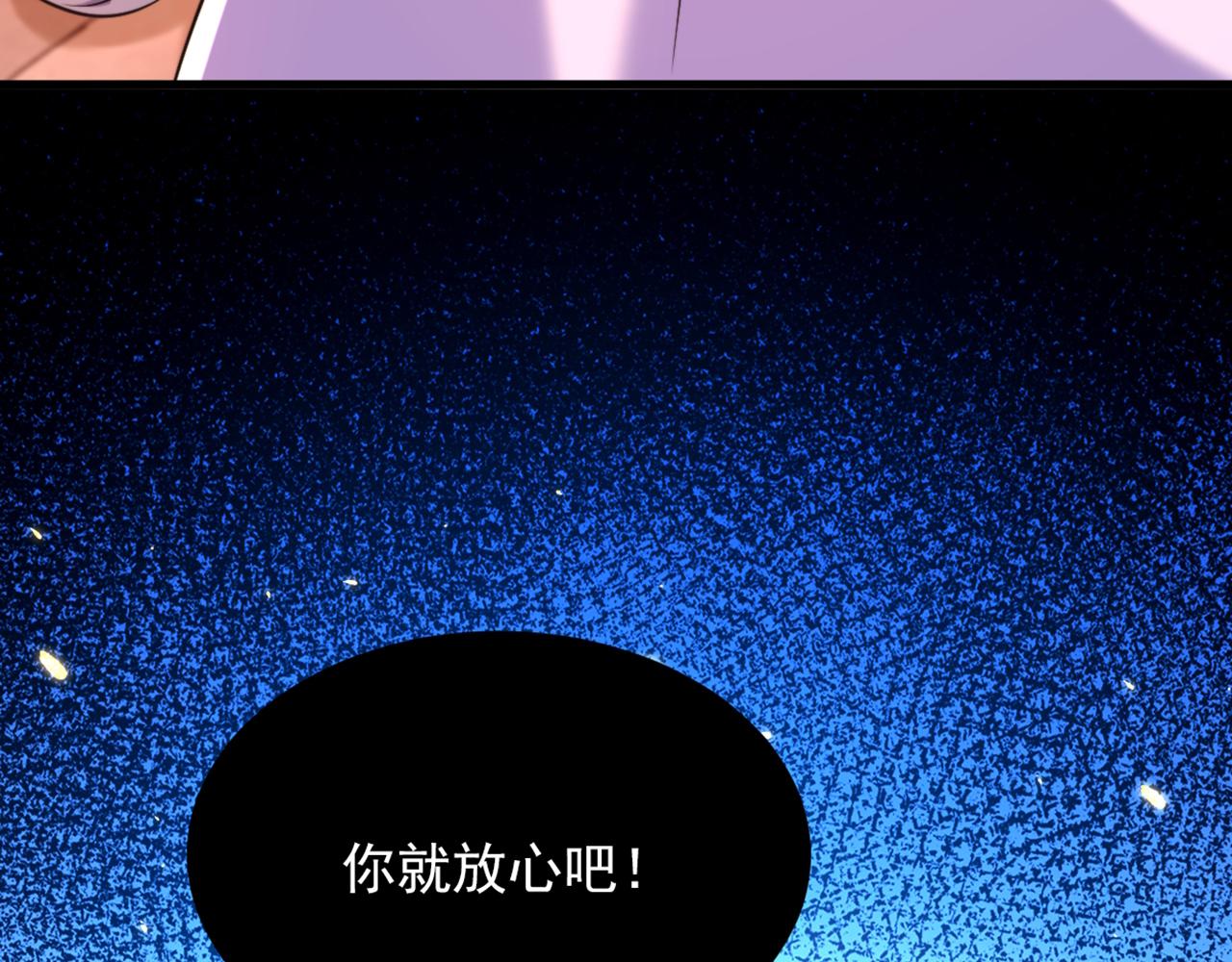 重生空间：大小姐不好惹韩漫全集-第302话 你等着法院传票吧无删减无遮挡章节图片 