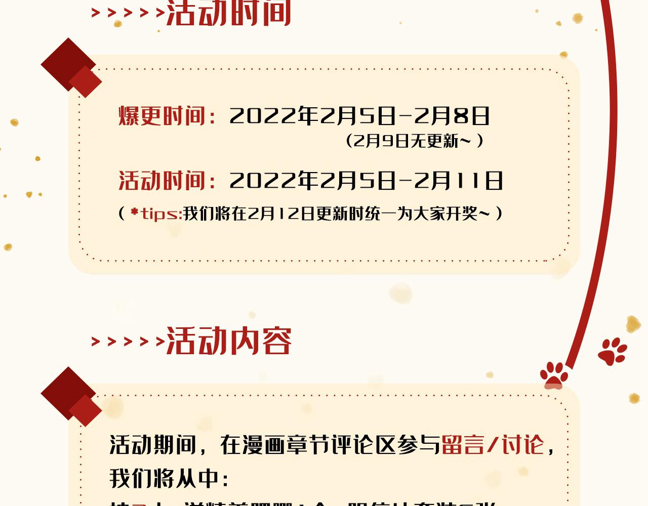 重生空间：大小姐不好惹韩漫全集-第302话 你等着法院传票吧无删减无遮挡章节图片 