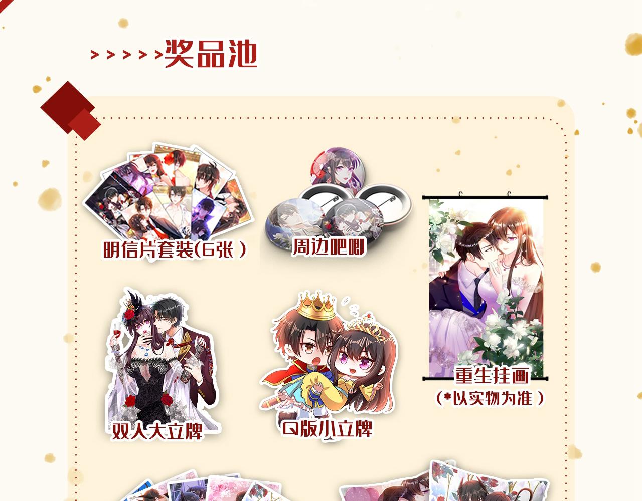 重生空间：大小姐不好惹韩漫全集-第302话 你等着法院传票吧无删减无遮挡章节图片 