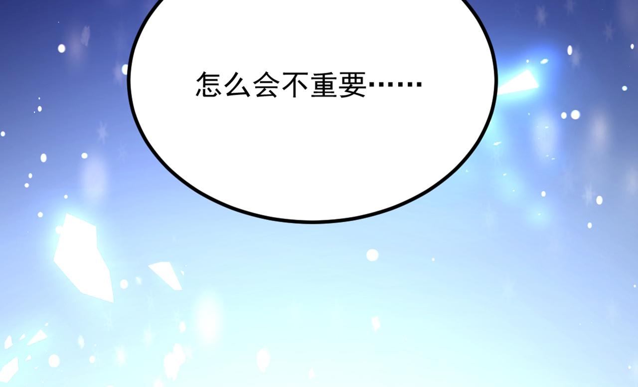 重生空间：大小姐不好惹韩漫全集-第302话 你等着法院传票吧无删减无遮挡章节图片 