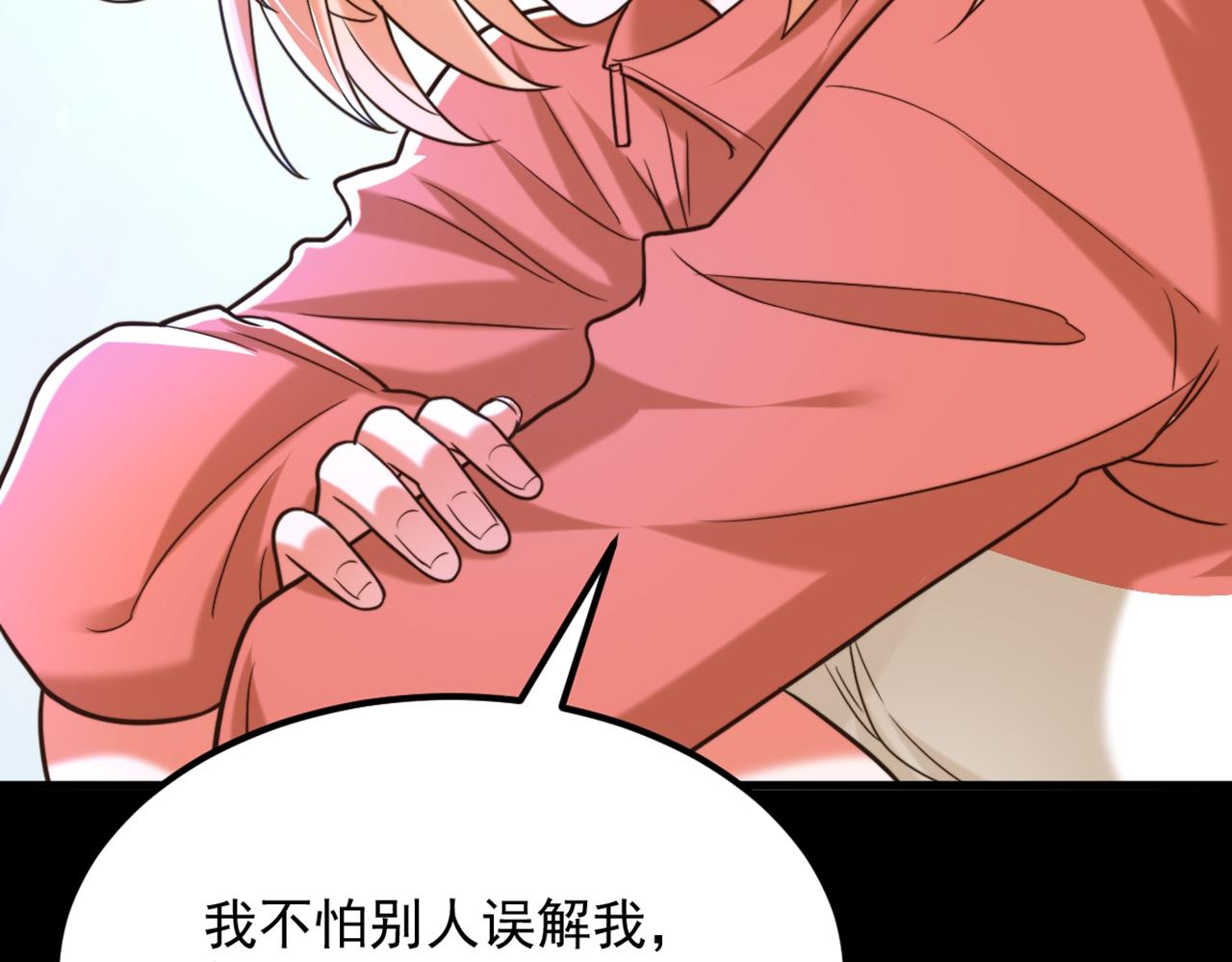 重生空间：大小姐不好惹韩漫全集-第302话 你等着法院传票吧无删减无遮挡章节图片 