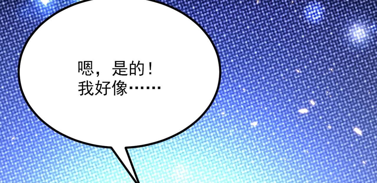 重生空间：大小姐不好惹韩漫全集-第302话 你等着法院传票吧无删减无遮挡章节图片 