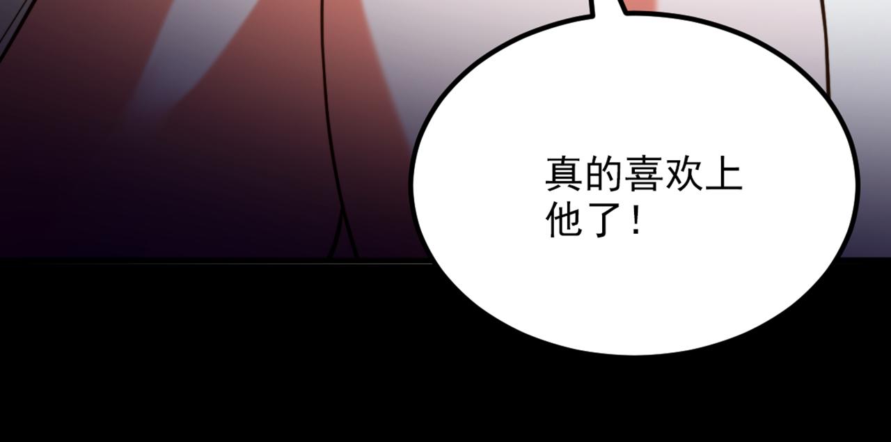 重生空间：大小姐不好惹韩漫全集-第302话 你等着法院传票吧无删减无遮挡章节图片 