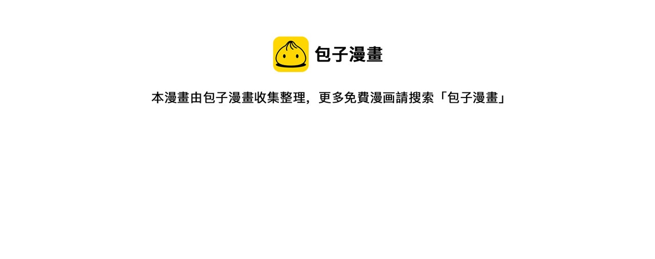 重生空间：大小姐不好惹韩漫全集-第302话 你等着法院传票吧无删减无遮挡章节图片 