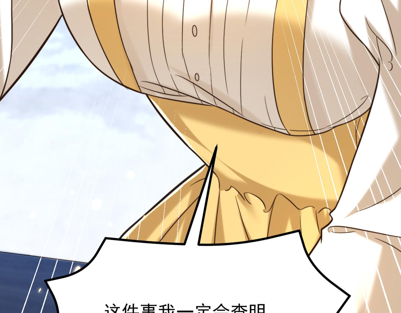 重生空间：大小姐不好惹韩漫全集-第302话 你等着法院传票吧无删减无遮挡章节图片 