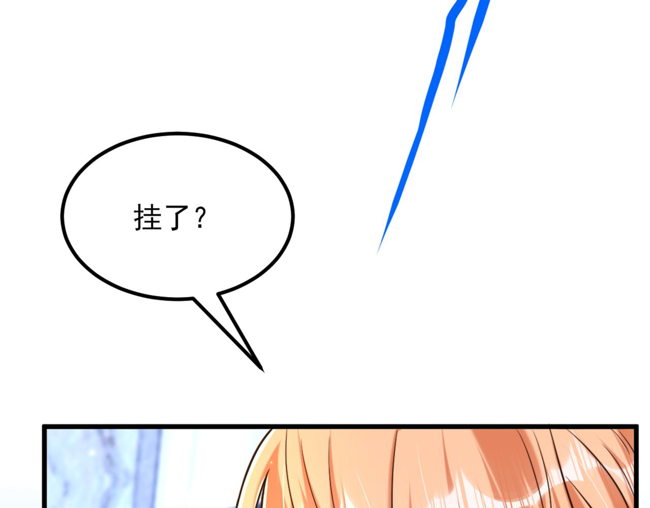 重生空间：大小姐不好惹韩漫全集-第302话 你等着法院传票吧无删减无遮挡章节图片 
