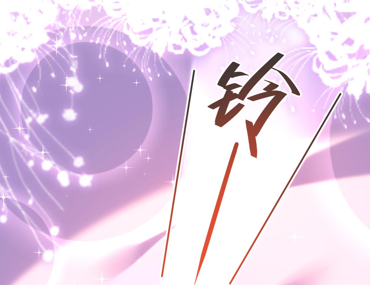 重生空间：大小姐不好惹韩漫全集-第302话 你等着法院传票吧无删减无遮挡章节图片 