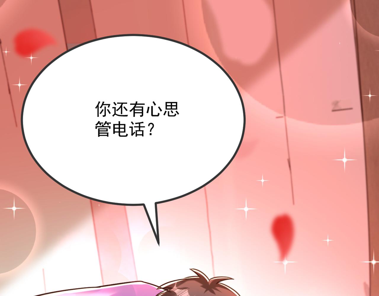 重生空间：大小姐不好惹韩漫全集-第302话 你等着法院传票吧无删减无遮挡章节图片 