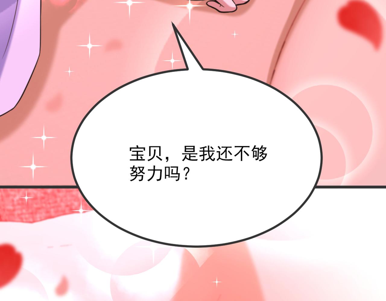 重生空间：大小姐不好惹韩漫全集-第302话 你等着法院传票吧无删减无遮挡章节图片 