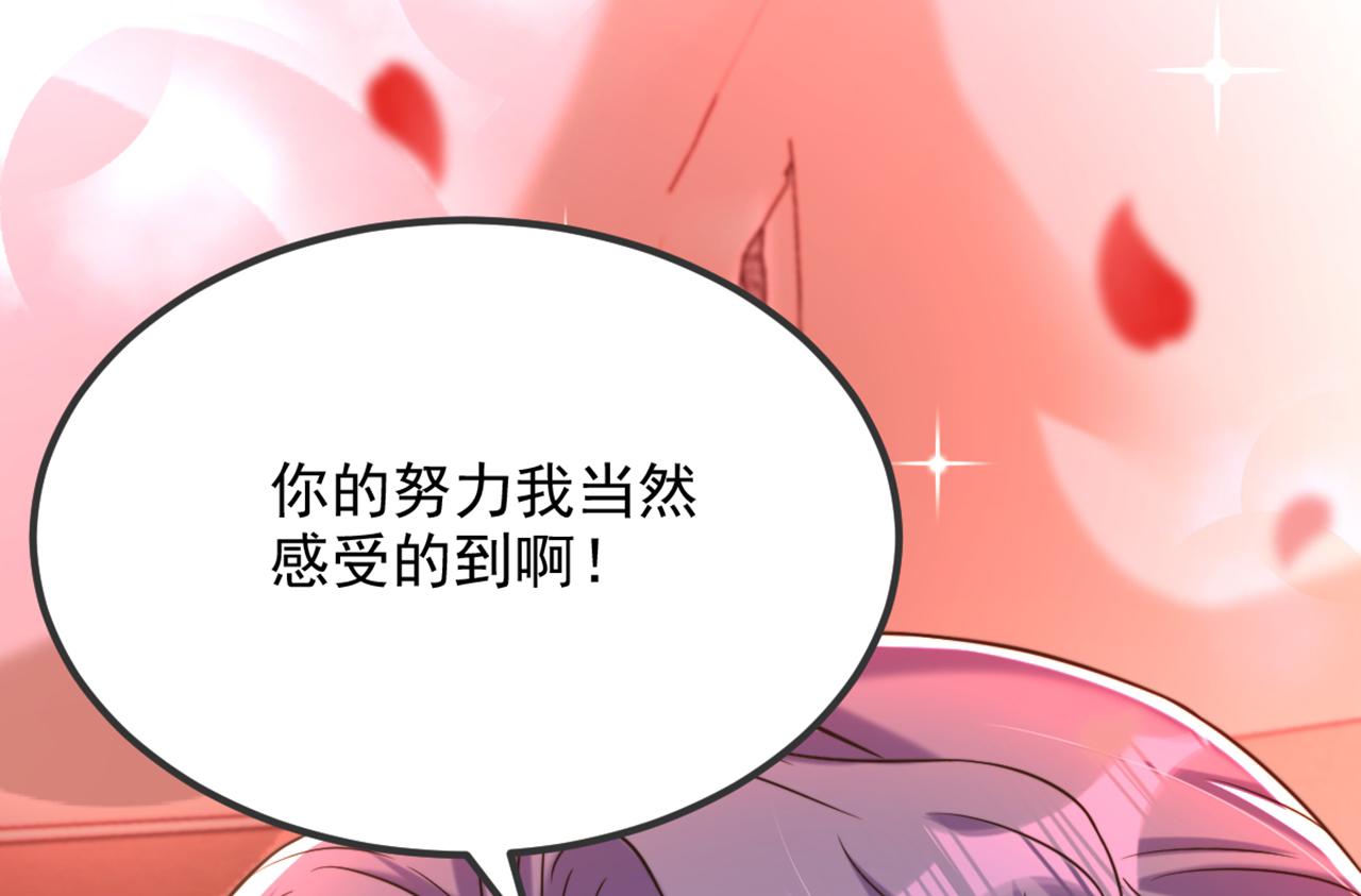 重生空间：大小姐不好惹韩漫全集-第302话 你等着法院传票吧无删减无遮挡章节图片 