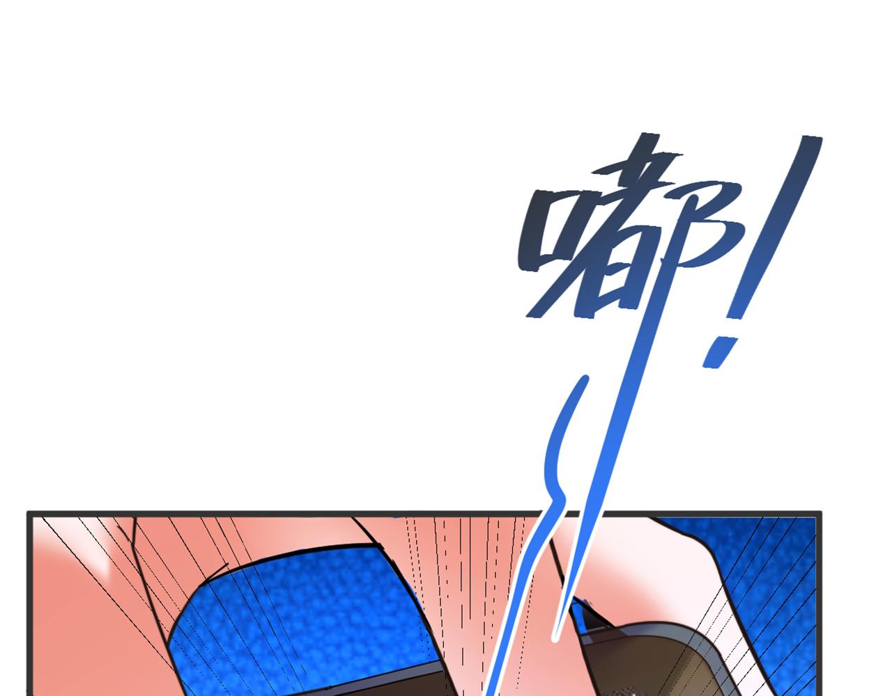 重生空间：大小姐不好惹韩漫全集-第302话 你等着法院传票吧无删减无遮挡章节图片 