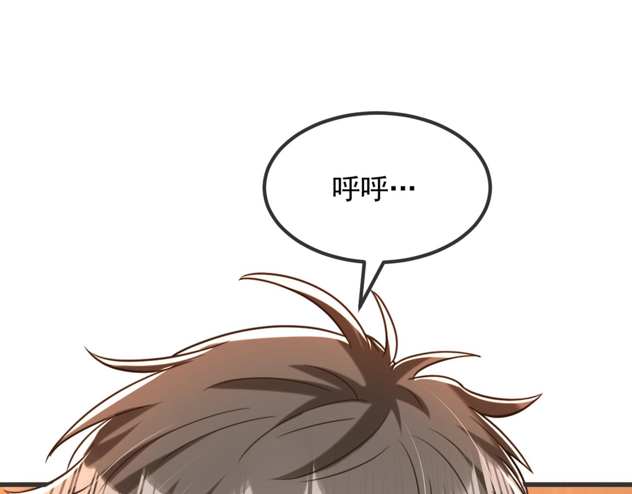 重生空间：大小姐不好惹韩漫全集-第302话 你等着法院传票吧无删减无遮挡章节图片 