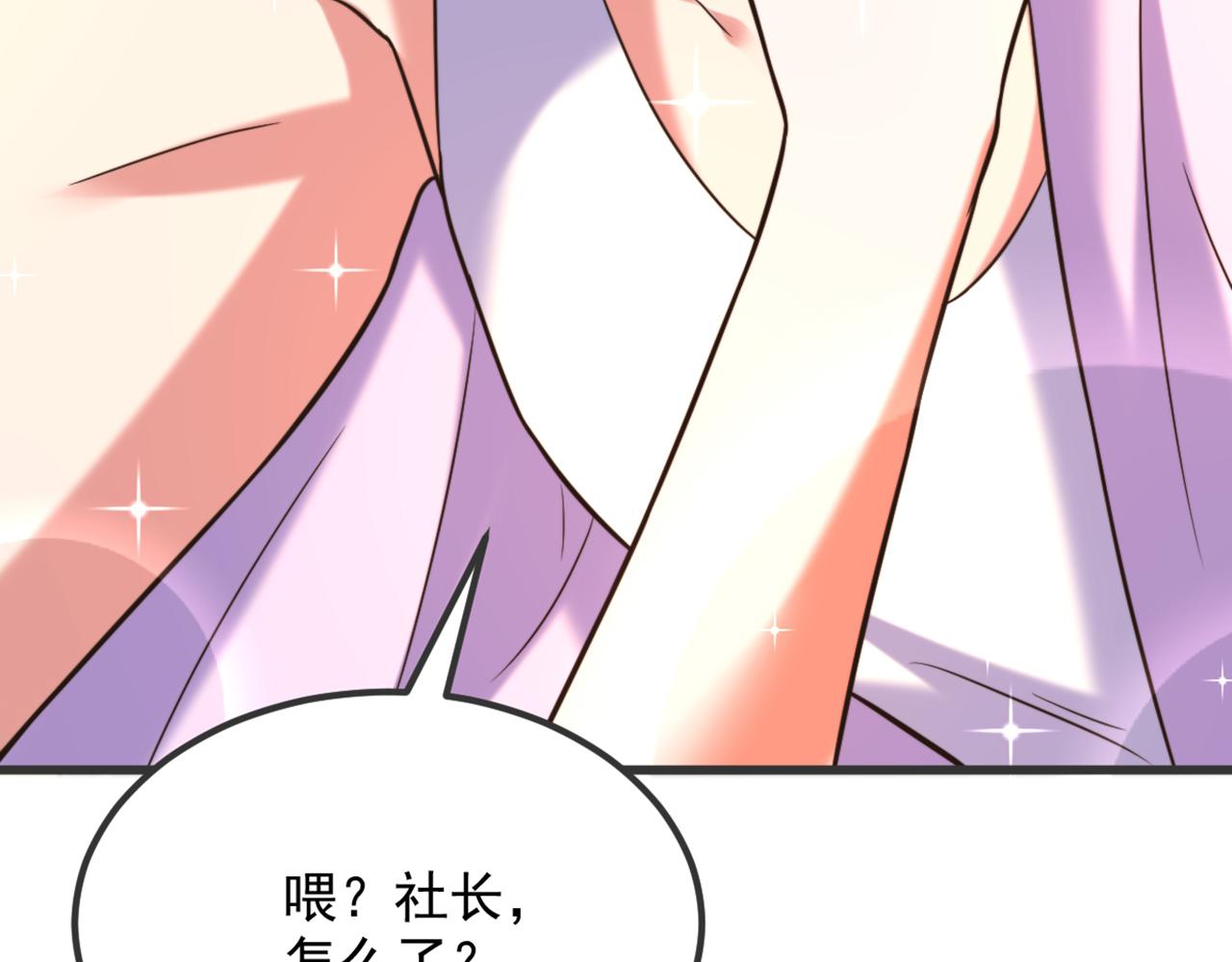 重生空间：大小姐不好惹韩漫全集-第302话 你等着法院传票吧无删减无遮挡章节图片 