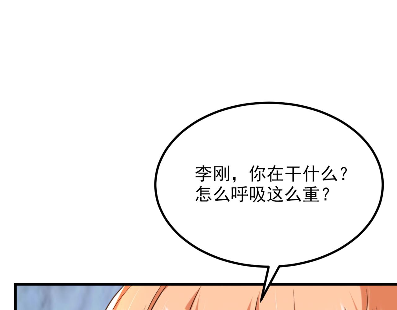 重生空间：大小姐不好惹韩漫全集-第302话 你等着法院传票吧无删减无遮挡章节图片 
