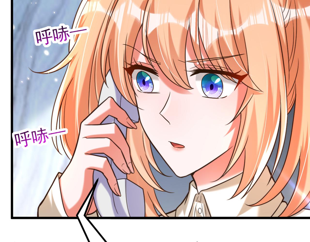 重生空间：大小姐不好惹韩漫全集-第302话 你等着法院传票吧无删减无遮挡章节图片 