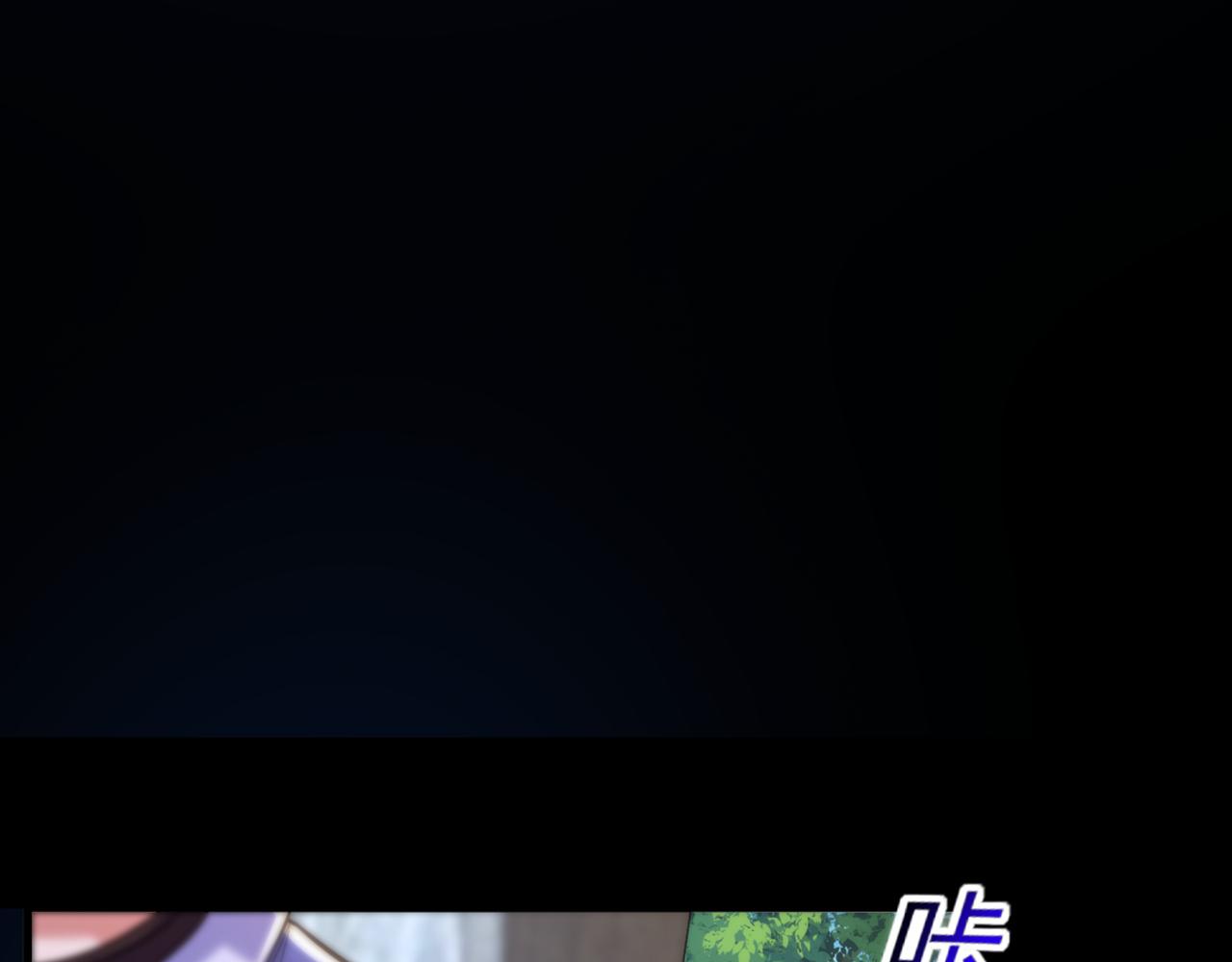 重生空间：大小姐不好惹韩漫全集-第303话 晴月出事了？！无删减无遮挡章节图片 