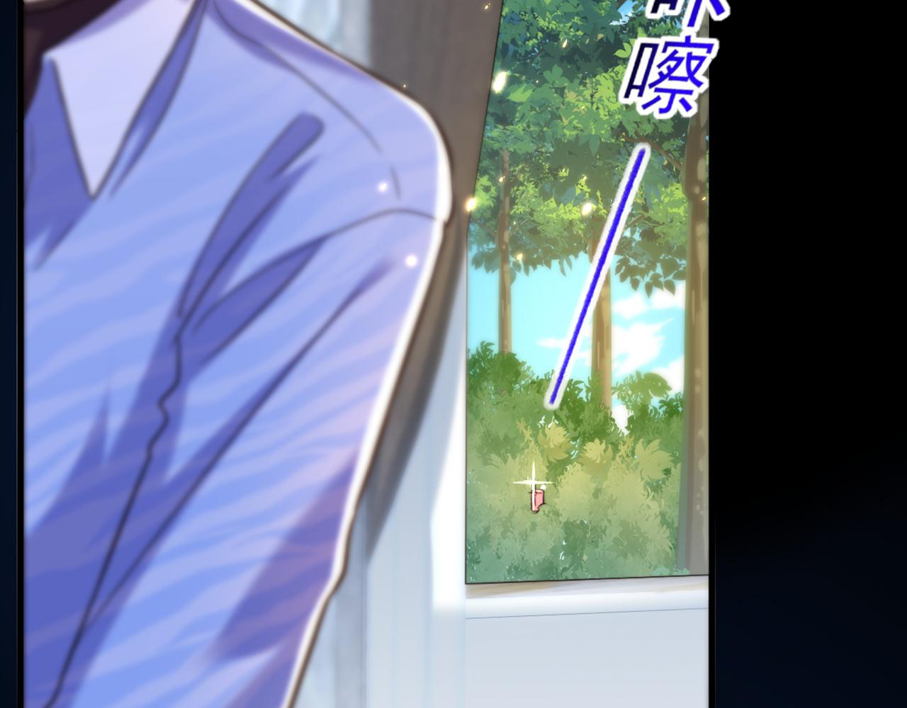重生空间：大小姐不好惹韩漫全集-第303话 晴月出事了？！无删减无遮挡章节图片 