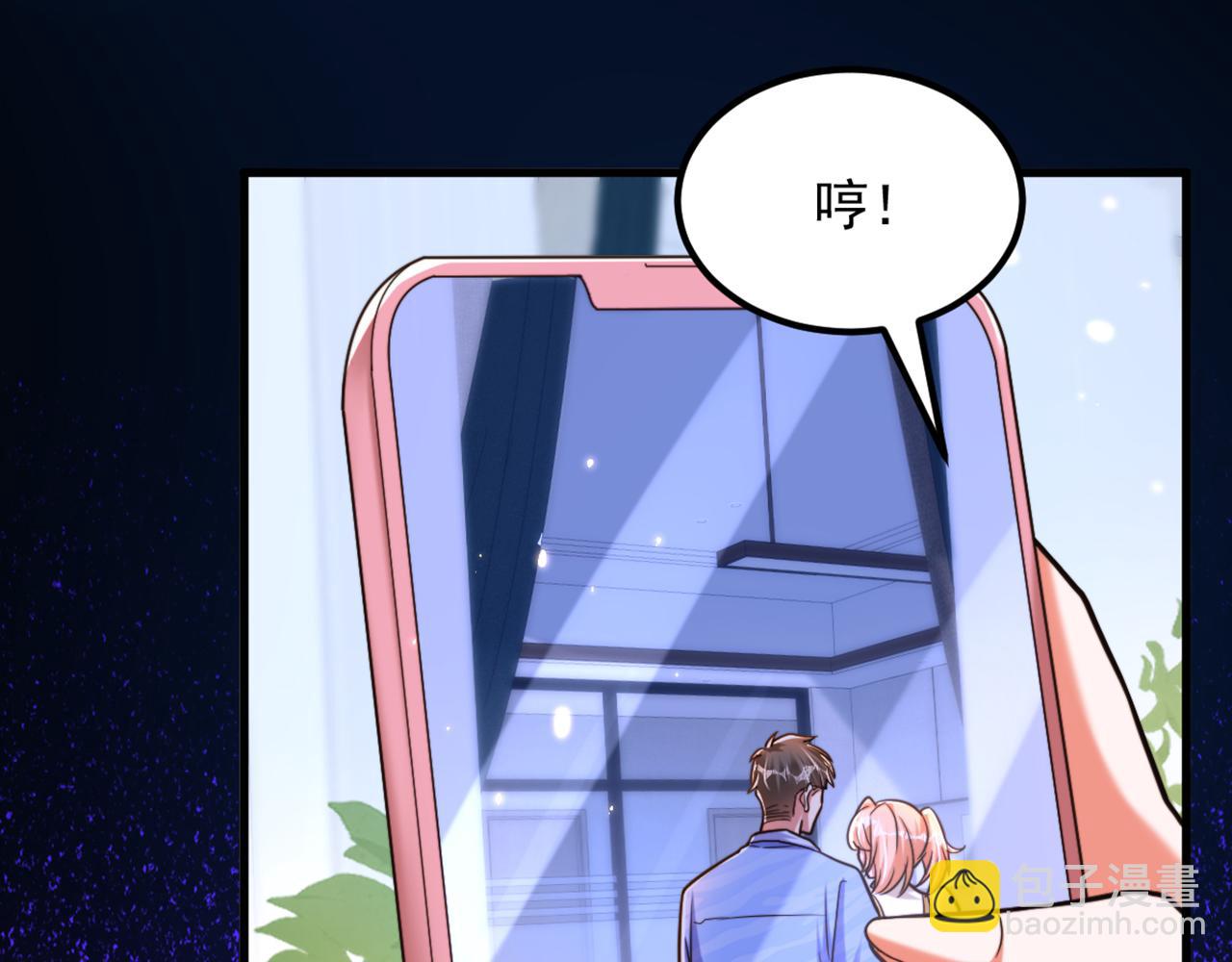 重生空间：大小姐不好惹韩漫全集-第303话 晴月出事了？！无删减无遮挡章节图片 
