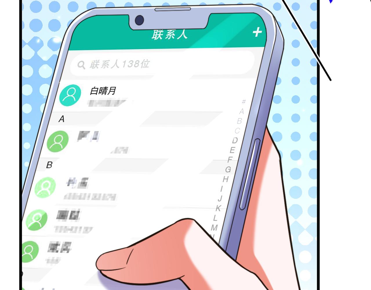 重生空间：大小姐不好惹韩漫全集-第303话 晴月出事了？！无删减无遮挡章节图片 