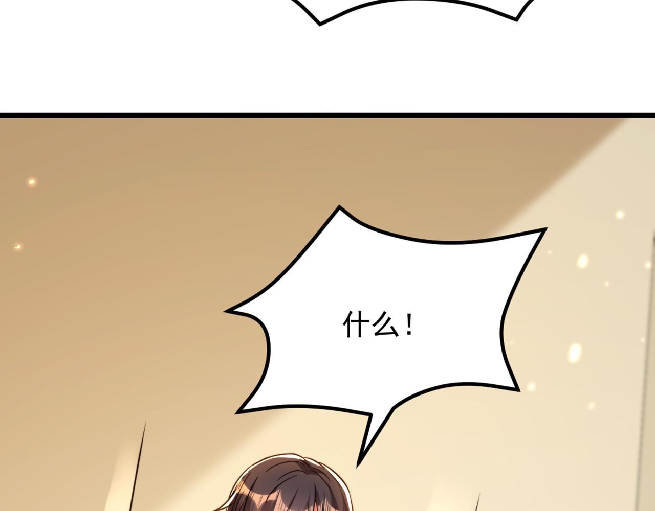 重生空间：大小姐不好惹韩漫全集-第303话 晴月出事了？！无删减无遮挡章节图片 