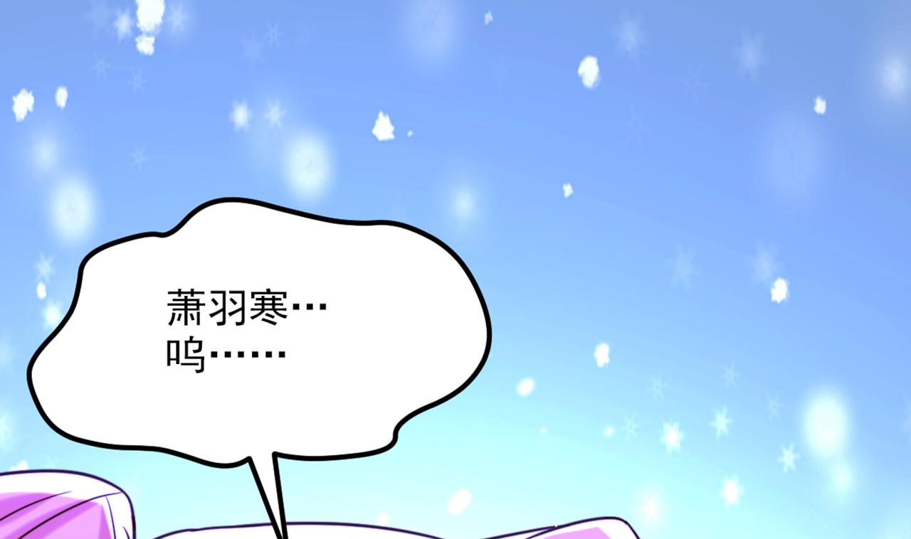 重生空间：大小姐不好惹韩漫全集-第303话 晴月出事了？！无删减无遮挡章节图片 