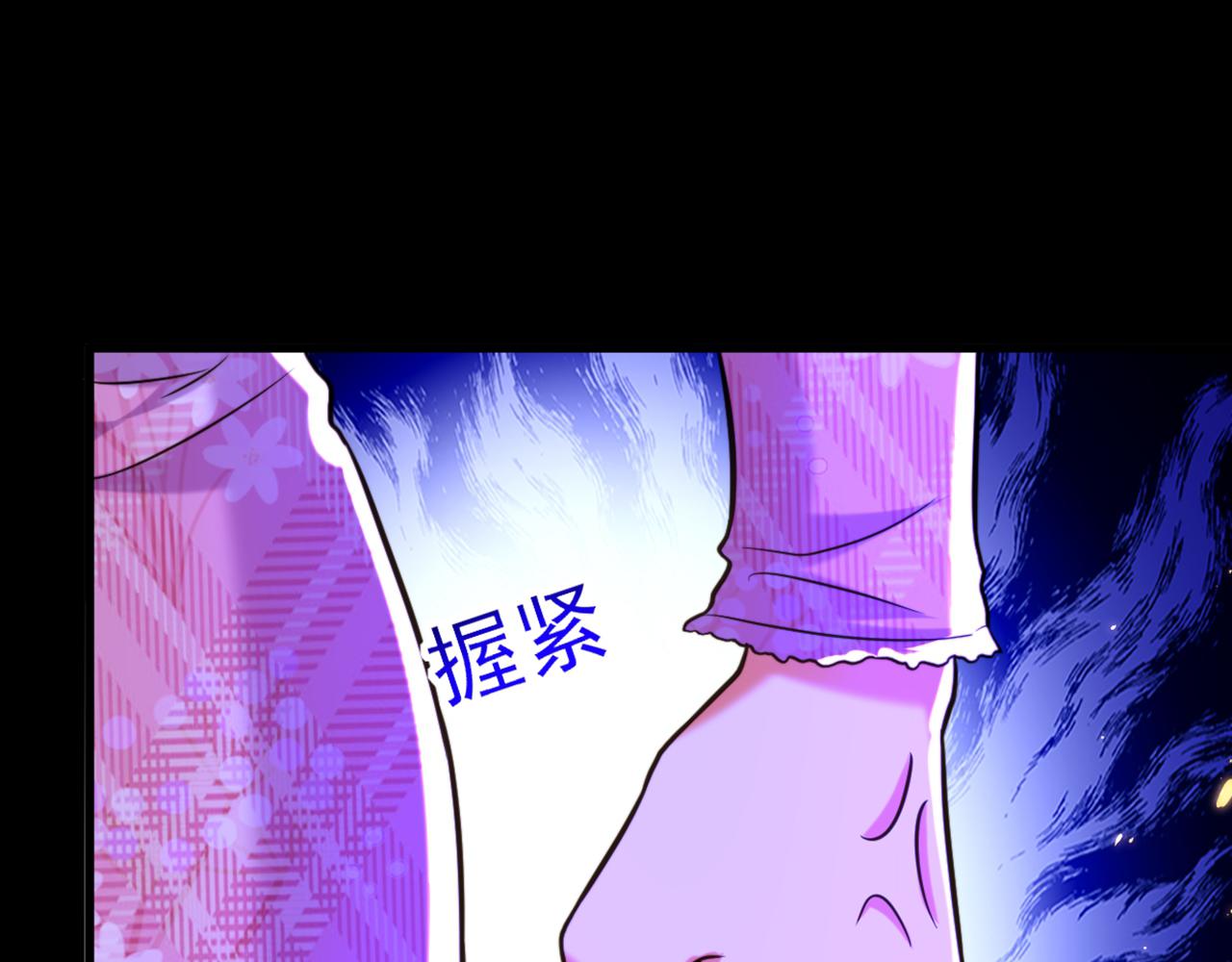 重生空间：大小姐不好惹韩漫全集-第303话 晴月出事了？！无删减无遮挡章节图片 