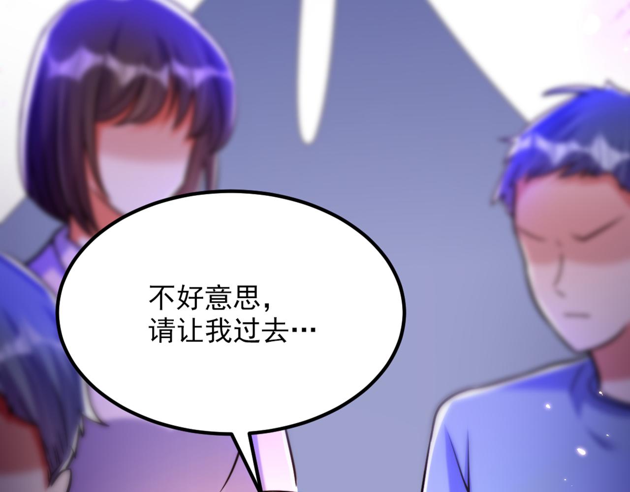 重生空间：大小姐不好惹韩漫全集-第303话 晴月出事了？！无删减无遮挡章节图片 